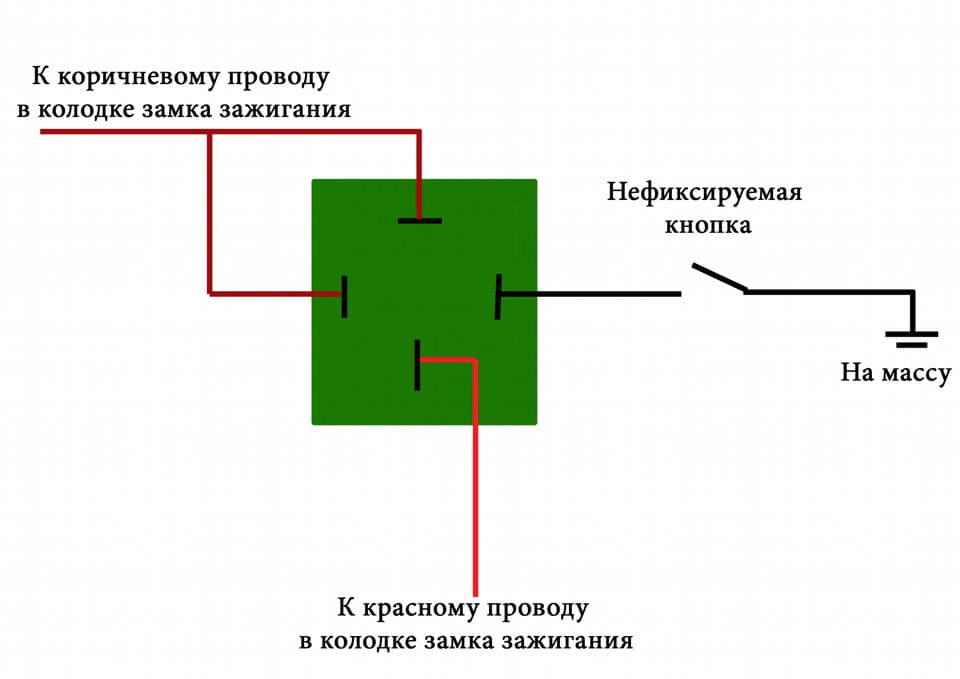 Схема подключения 4х контактного